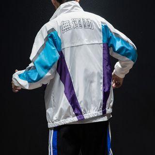 Colored Panel Zip Jacket