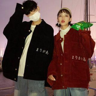 Couple Matching Japanese Character Buttoned Jacket