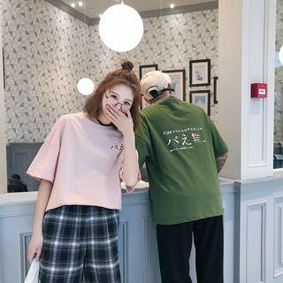 Couple Matching Japanese Character Elbow-sleeve T-shirt