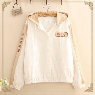 Formula Embroidered Hooded Jacket