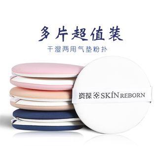 Set Of 12: Powder Puff