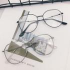 Retro Metal Frame Eyeglasses