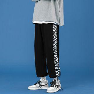 High-waist Zebra Panel Sweatpants