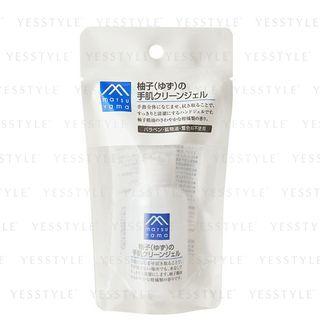 Matsuyama - M-mark Series Hand Cleansing Gel Yuzu Mini Size 50ml