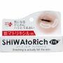 Hada Riki - Shiwa To Rich Anti-wrinkie Cream 20g