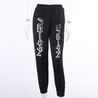 Set: Lettering Crop Pullover + Sweatpants
