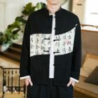 Chinese Character Print Frog-button Shirt