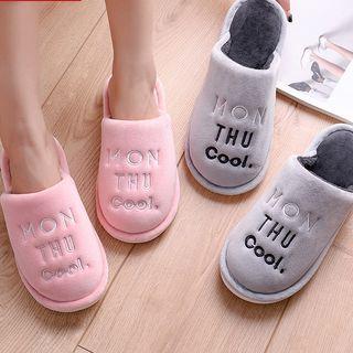 Letter Embroidered Lined Slippers