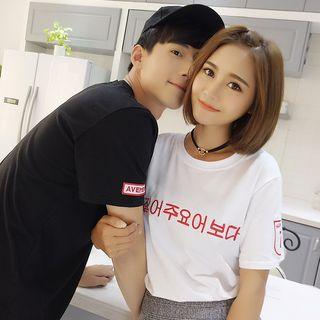 Couple Matching Embroidered Letter Short-sleeve T-shirt