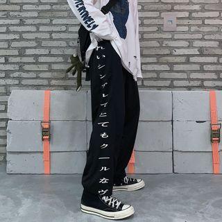 Hiragana Print Wide Leg Pants