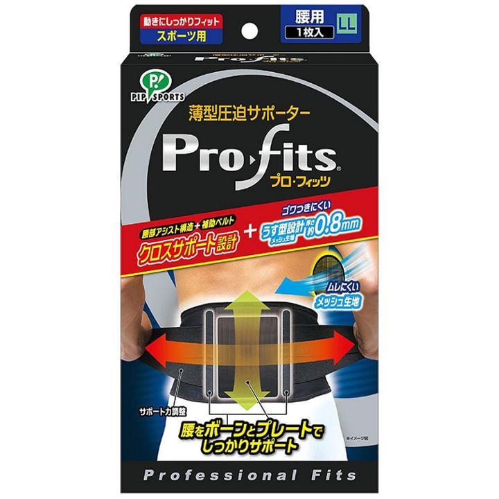 Pro-fits Ultra Slim Compression Athletic Support For Waist (ll)