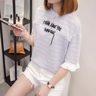 Letter Embroidered Striped Elbow Sleeve T-shirt