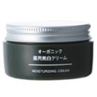 Muji - Organic Whitening Moisturising Cream 45g
