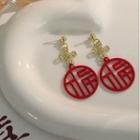 Chinese Characters Alloy Dangle Earring / Cuff Earring