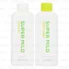Shiseido - Super Mild Set: Shampoo 50ml + Conditioner 50ml 2 Pcs
