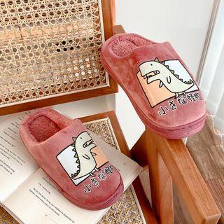 Dinosaur Fleece Lined Slippers