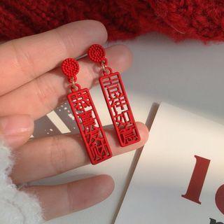 Asymmetrical Chinese Character Drop Earring 1 Pair - Silver Needle - Red - One Size