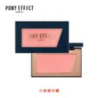 Memebox - Pony Effect Personal Cheek Call You Mine