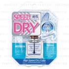 Koji - Nailist High Speed Dry Coat 10ml