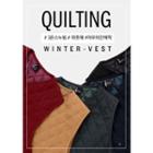 Snap-button Quilted Vest