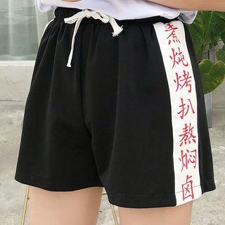 Chinese Character Print Shorts
