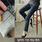 Brushed-fleece Lined Cropped Jeans