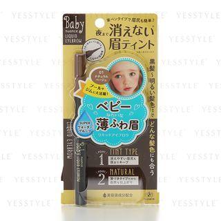 Elizabeth - Little Ladyliquid Eyebrow (#01 Natural Beige) 0.4ml