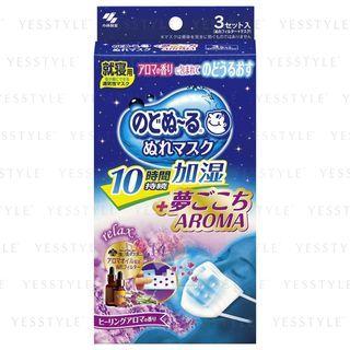Kobayashi - Throat Mask (dream Area A Healing) 3 Pcs
