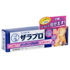 Mentholatum - Rohto Zala Pro Rough Skin Soften Medicated Cream 35g