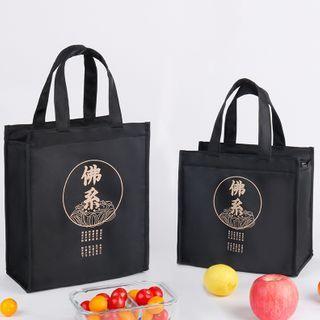 Set Of 2: Print Insulated Lunch Bag Chinese Characters - Black - S / L