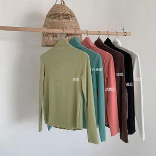High-neck Plain Skinny Top