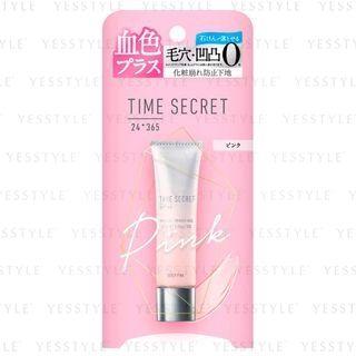 Msh - Time Secret Mineral Primer Base Juicy Pink Spf 23 Pa+++ 30g