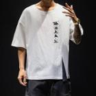 Elbow-sleeve T-shirt / Short-sleeve Placket T-shirt