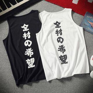 Chinese Character Tank Top