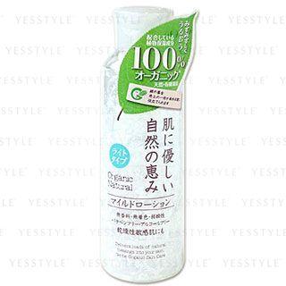 Brilliant Colors - Organic Natural Mild Lotion Refresh (light) 200ml