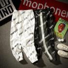 Striped Lettering Cropped Harem Pants