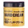 Isehan - Kiss Me Hand Cream 75g