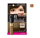 Isehan - Kiss Me Heavy Rotation Eyebrow Gel (#04 Deep Brown) 8g