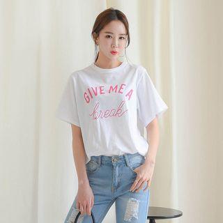 Give Me A Break Cotton T-shirt