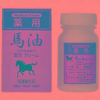 Junyaku - Medical Bayu Cream  70g