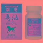 Junyaku - Medical Bayu Cream  70g