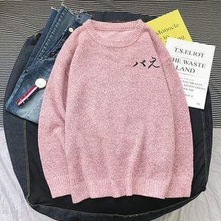 Japanese Character Sweater