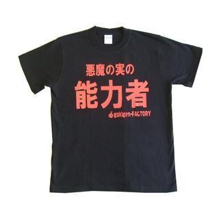 Anime T-shirt One Piece Devil Fruit Logia