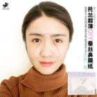Diy Nose Mask Sheet