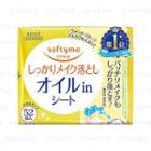 Kose - Softymo Makeup Removal Sheet Oil-in B (refill) 52 Pcs