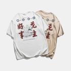 Elbow-sleeve Chinese Character Printed Tee