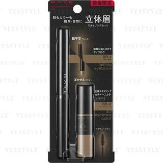 Kanebo - Kate Lasting Design Eyebrow (#br1) 1 Pc