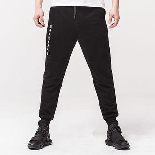 Chinese-lettering Sweatpants