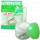 Brilliant Colors - Green Plus Aloe Moisture Cream 50g