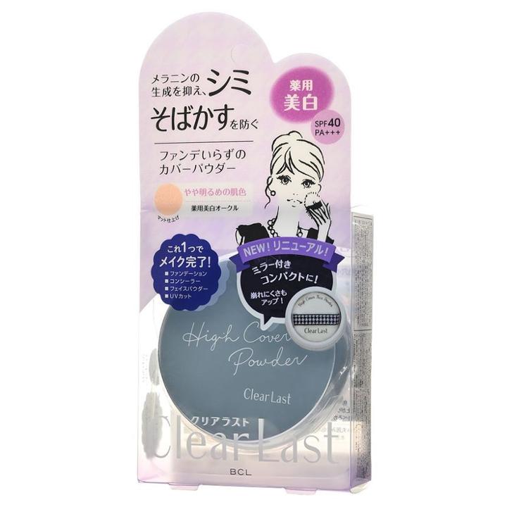 Bcl - Clear Last High Cover Face Powder Whitening Spf 40 Pa+++ 12g Whitening Ocher